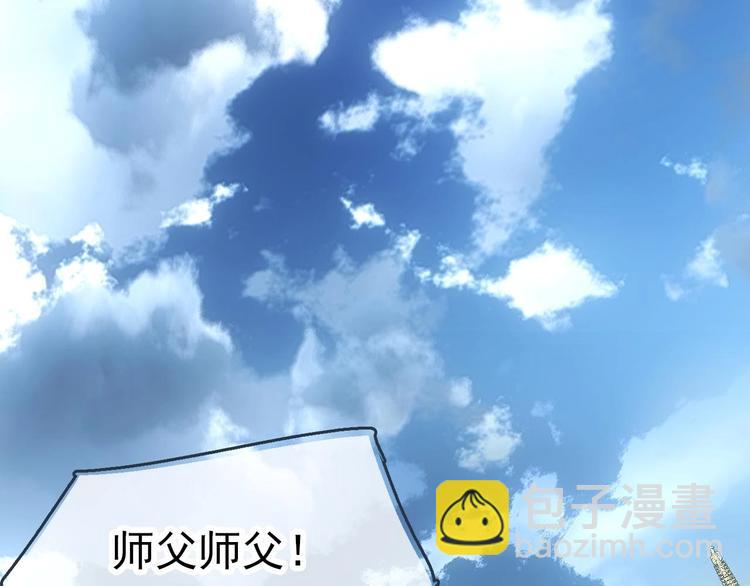 第2话 三日之限(1/3)-第3话