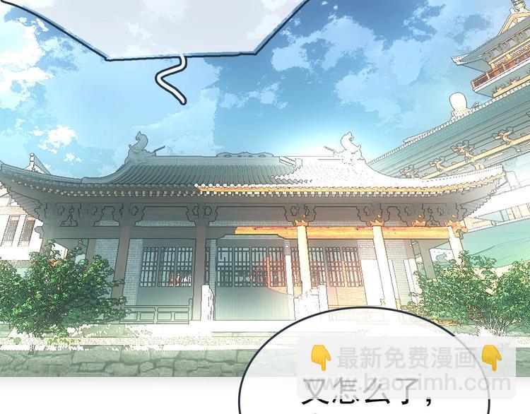 第2话 三日之限(1/3)-第3话