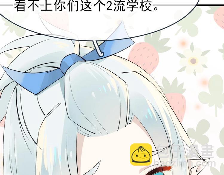 第2话 三日之限(1/3)-第3话