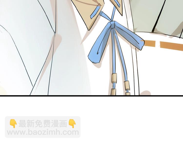 第2话 三日之限(1/3)-第3话