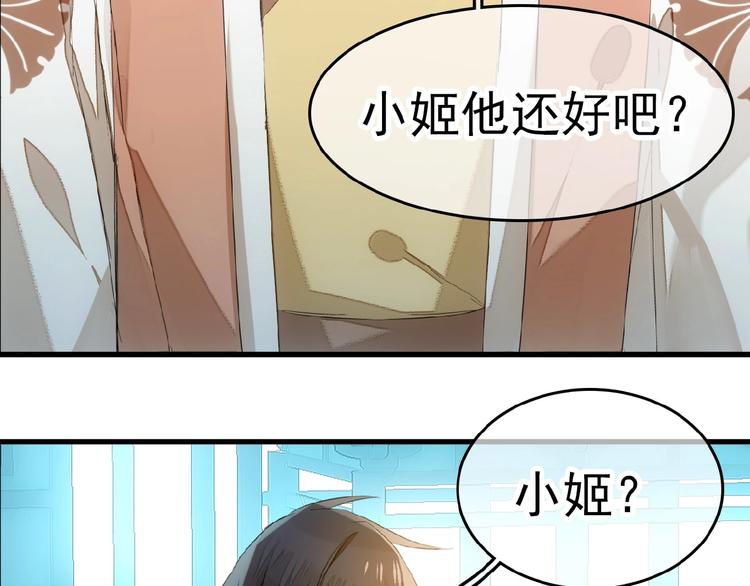 第22话  救你(1/2)-第23话
