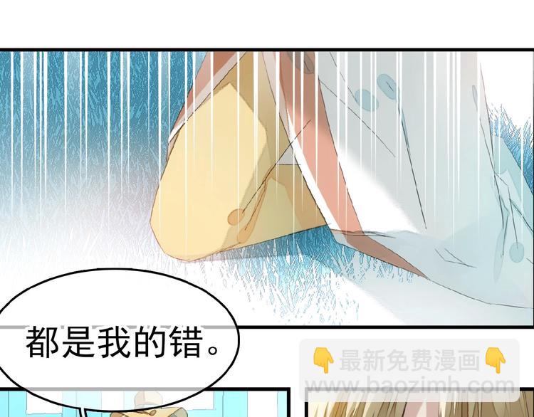 第22话  救你(1/2)-第23话