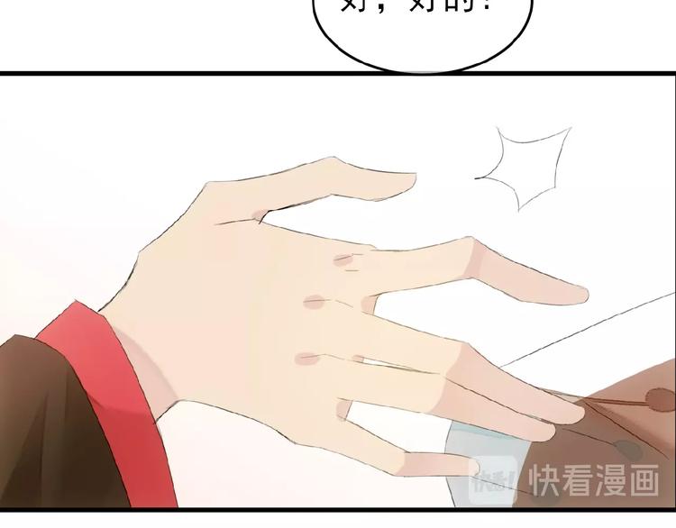 第22话  救你(1/2)-第23话
