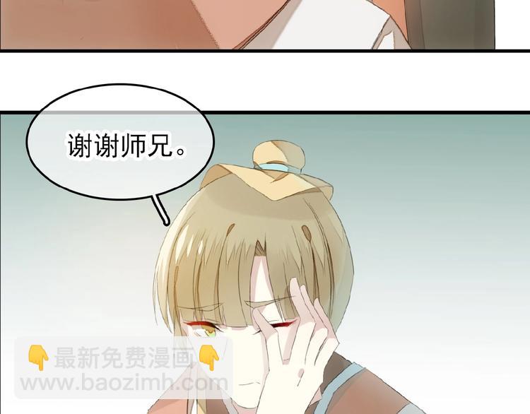 第22话  救你(1/2)-第23话