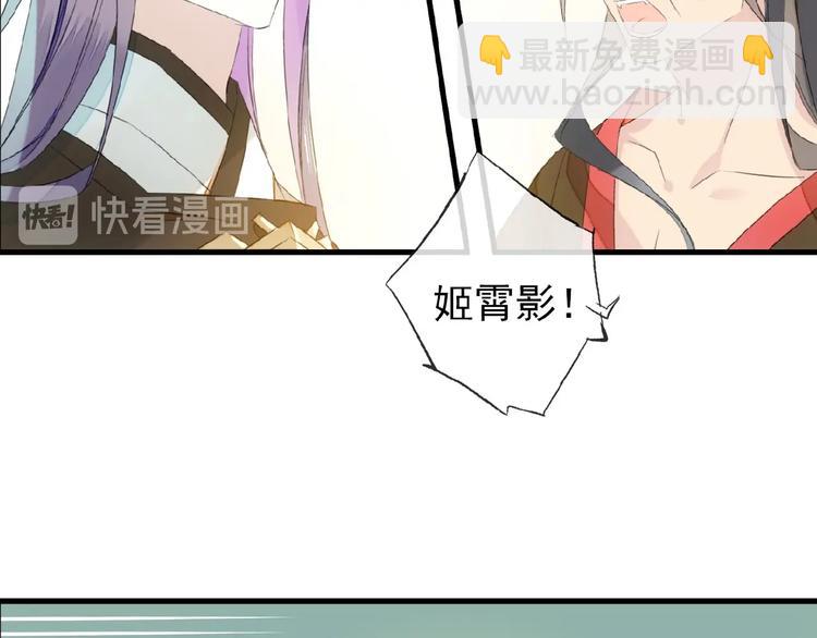 第24话  不甘心！(1/2)-第25话