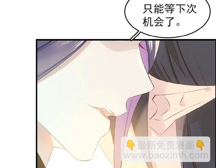 第24话  不甘心！(1/2)-第25话