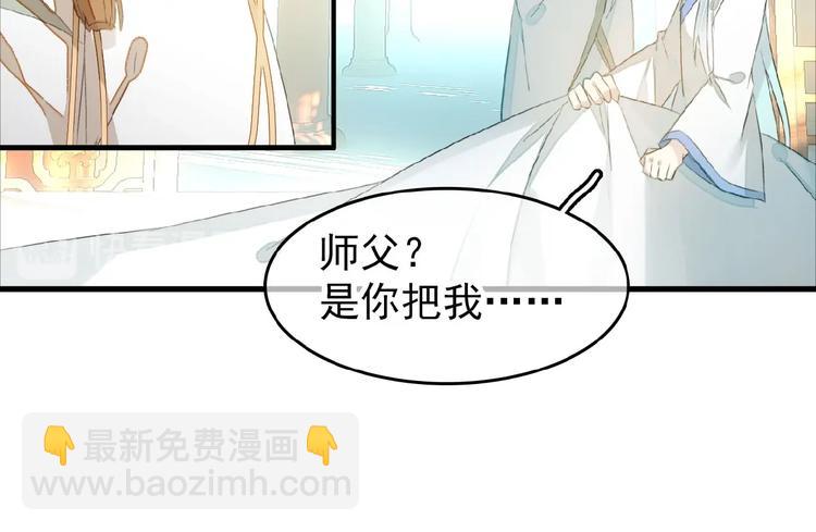 第24话  不甘心！(1/2)-第25话