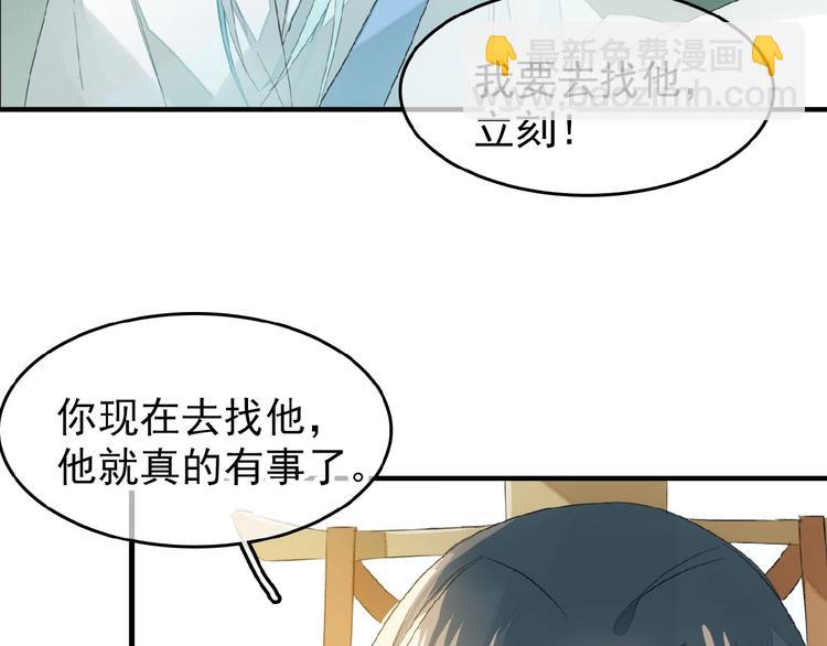 第24话  不甘心！(1/2)-第25话