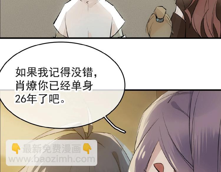 第4话 育魂的境地(1/3)-第5话