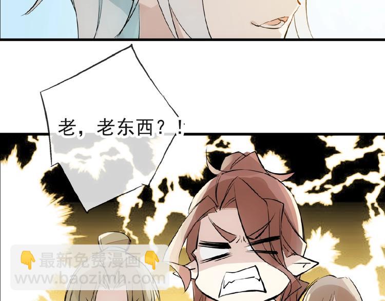 第4话 育魂的境地(1/3)-第5话