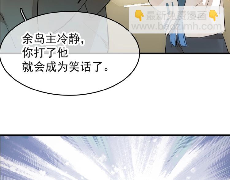 第4话 育魂的境地(1/3)-第5话