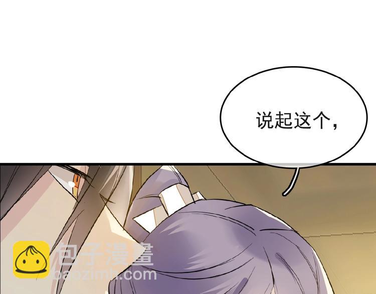 第4话 育魂的境地(1/3)-第5话