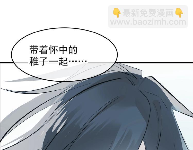 第4话 育魂的境地(1/3)-第5话
