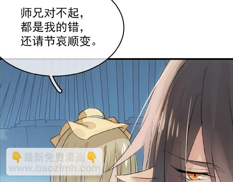 第8话一夜长大(1/3)-第9话