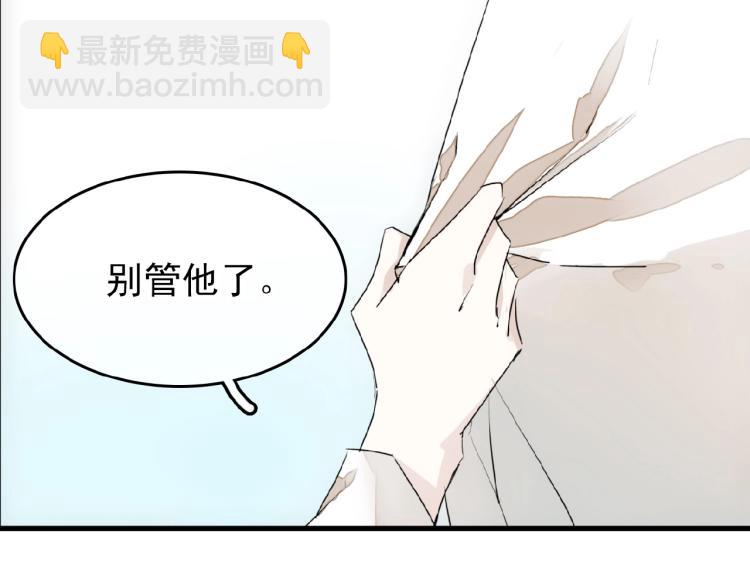 第8话一夜长大(1/3)-第9话