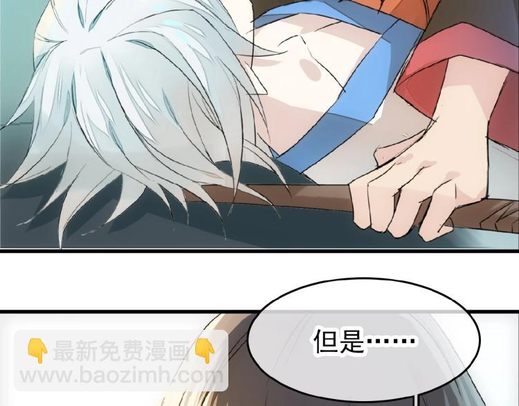 第8话一夜长大(1/3)-第9话