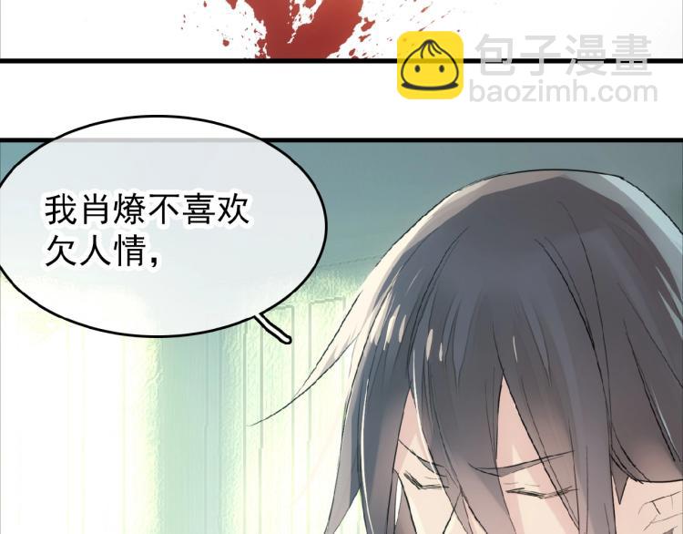 第8话一夜长大(1/3)-第9话