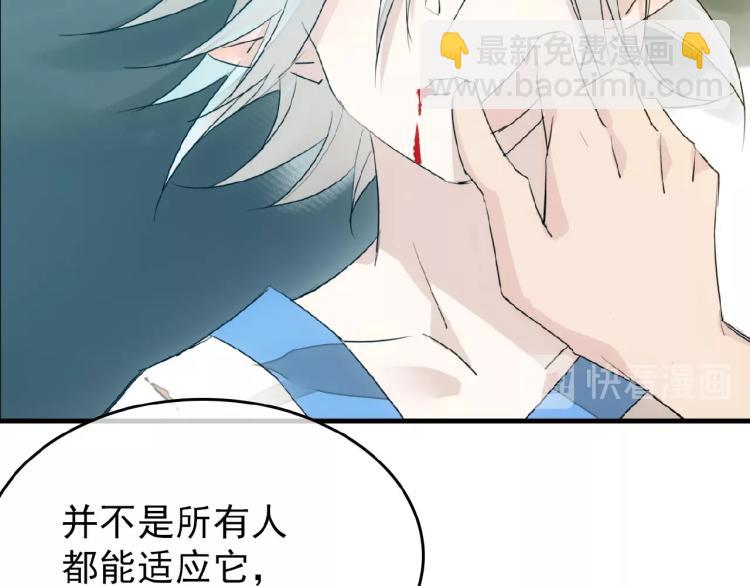 第8话一夜长大(1/3)-第9话