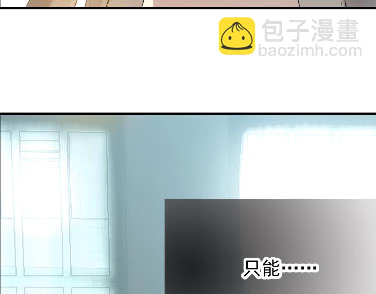 第8话一夜长大(1/3)-第9话