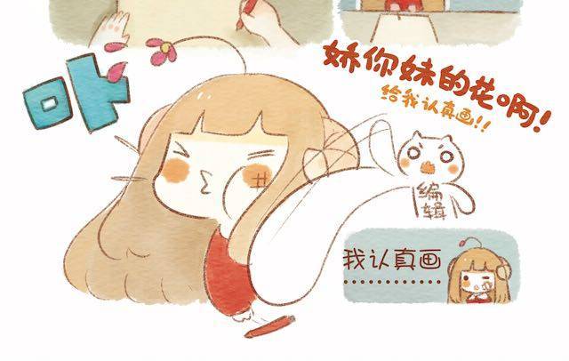 🍲执子之爪（半夏粉末） 当白羊女遇上狮子男 第2页