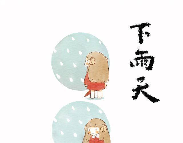 🍲执子之爪（半夏粉末） 当白羊女遇上狮子男 第3页