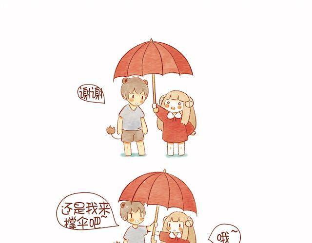 🍲执子之爪（半夏粉末） 当白羊女遇上狮子男 第7页