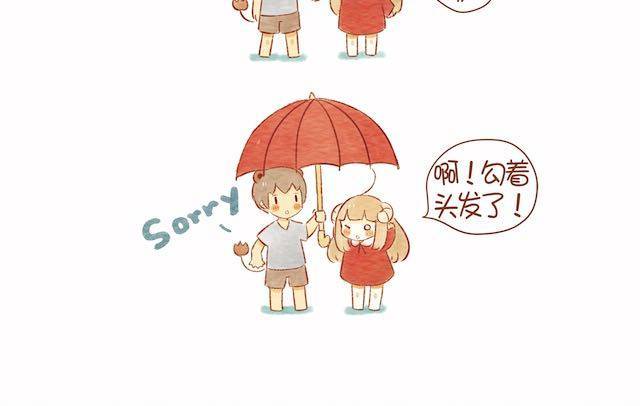 🍲执子之爪（半夏粉末） 当白羊女遇上狮子男 第8页