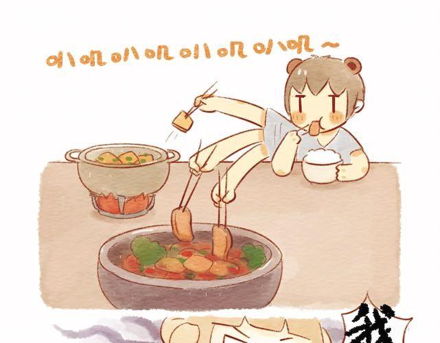 🍲执子之爪（半夏粉末） 饭桌就是战场！ 第11页