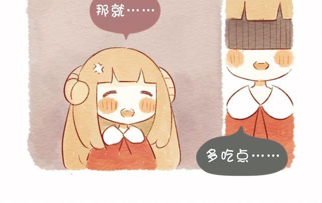 🍲执子之爪（半夏粉末） 饭桌就是战场！ 第14页