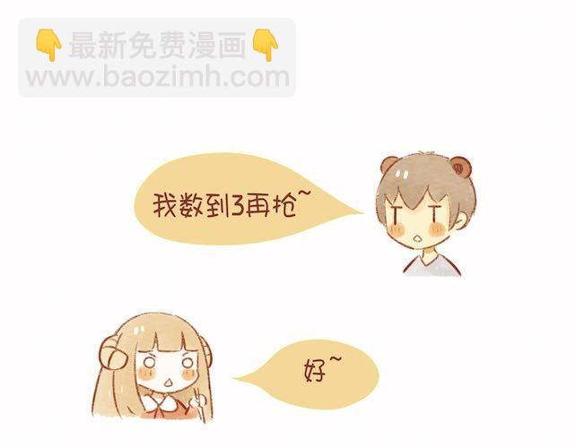 🍲执子之爪（半夏粉末） 饭桌就是战场！ 第19页