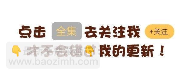 🍲执子之爪（半夏粉末） 饭桌就是战场！ 第25页
