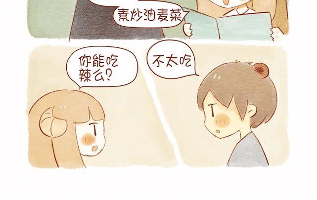 🍲执子之爪（半夏粉末） 饭桌就是战场！ 第4页