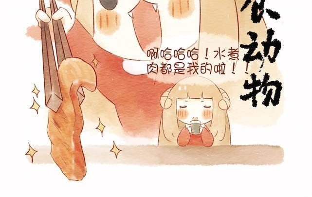 🍲执子之爪（半夏粉末） 饭桌就是战场！ 第6页