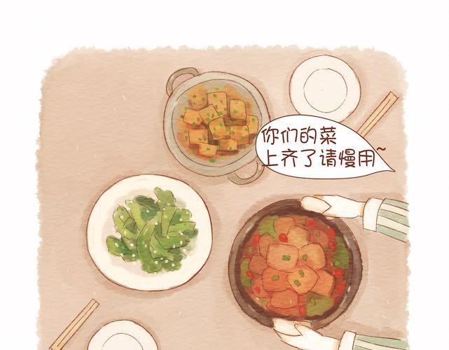 🍲执子之爪（半夏粉末） 饭桌就是战场！ 第7页