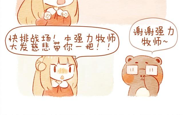 🍲执子之爪（半夏粉末） 喜欢 第10页