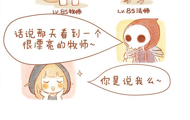 🍲执子之爪（半夏粉末） 喜欢 第12页