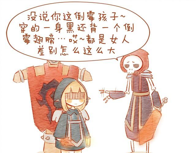 🍲执子之爪（半夏粉末） 喜欢 第13页