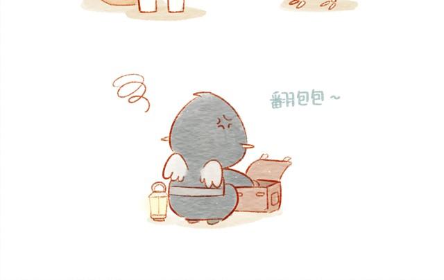 🍲执子之爪（半夏粉末） 喜欢 第14页