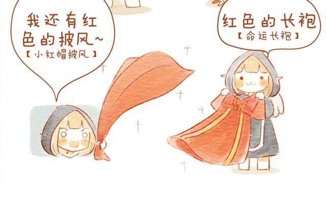 🍲执子之爪（半夏粉末） 喜欢 第16页