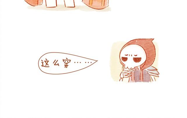 🍲执子之爪（半夏粉末） 喜欢 第18页