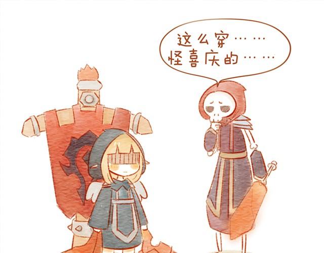 🍲执子之爪（半夏粉末） 喜欢 第19页