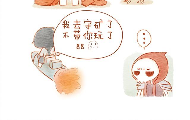 🍲执子之爪（半夏粉末） 喜欢 第20页
