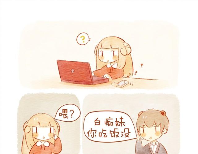 🍲执子之爪（半夏粉末） 喜欢 第21页