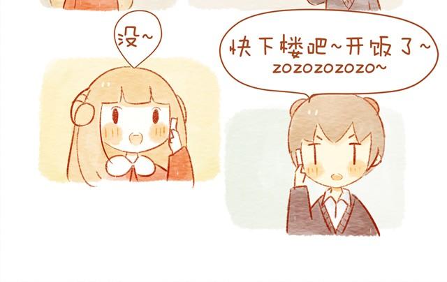 🍲执子之爪（半夏粉末） 喜欢 第22页