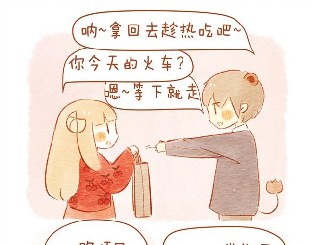 🍲执子之爪（半夏粉末） 喜欢 第29页