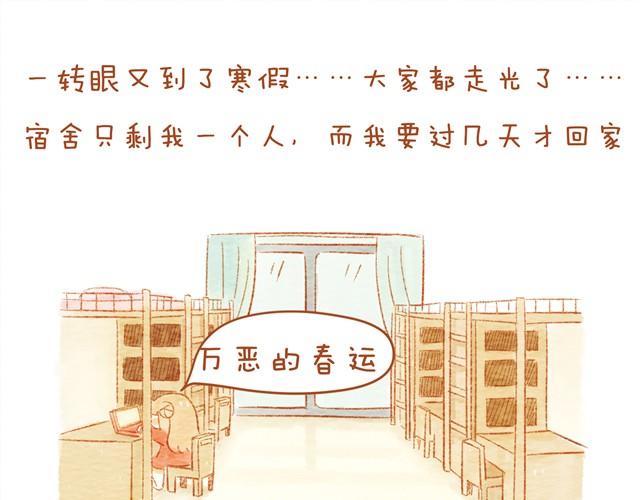 🍲执子之爪（半夏粉末） 喜欢 第3页