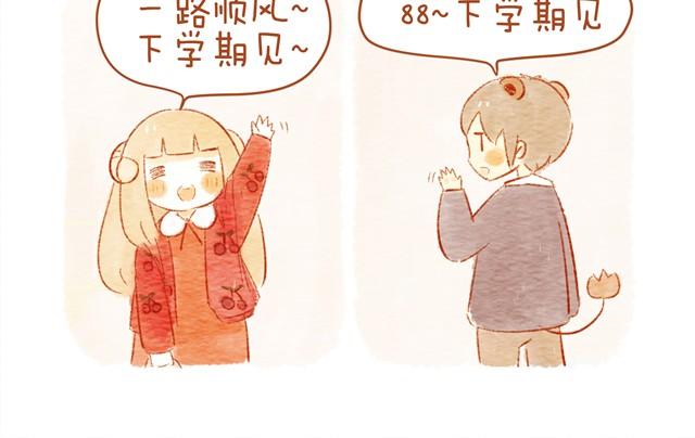 🍲执子之爪（半夏粉末） 喜欢 第30页