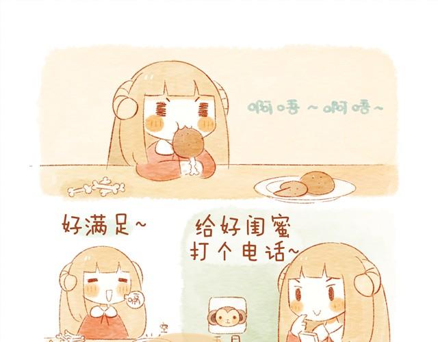🍲执子之爪（半夏粉末） 喜欢 第31页