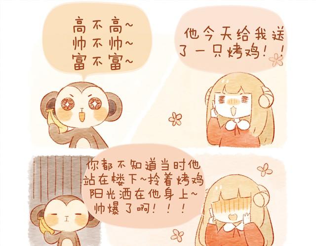🍲执子之爪（半夏粉末） 喜欢 第33页