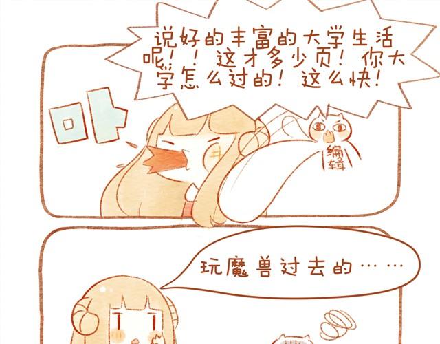 🍲执子之爪（半夏粉末） 喜欢 第5页